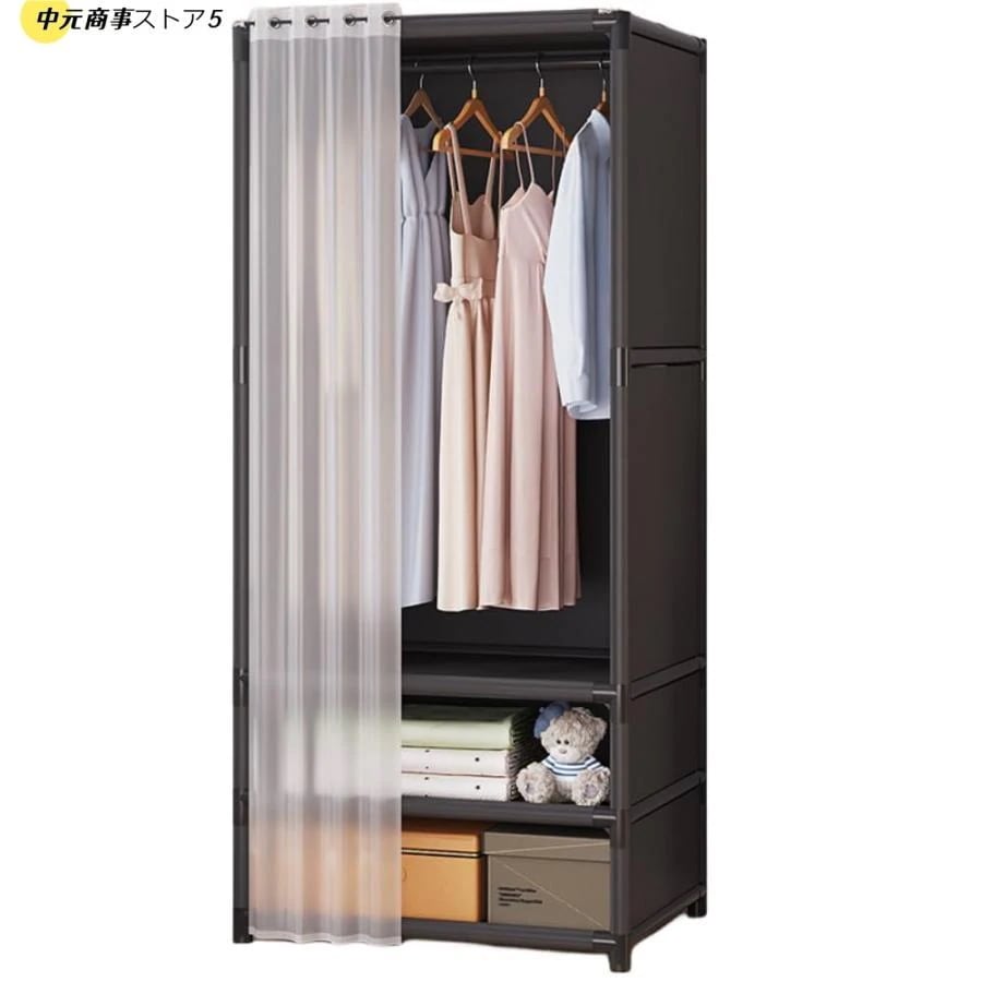 （新作&即納）ワードローブ クローゼット 洋服収納 大容量 カバー付き 不織布 防水 防塵 防汚 簡単組み立て式 ドア付き 衣類収納ラック 省スペース ハンガーラック 洋20%OFF