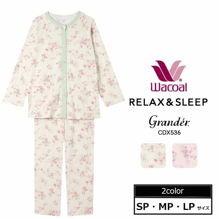 2025AW新作！ワコール Wacoal グランダーパジャマ (SP-LPサイズ） 長袖 CDX536【P】
