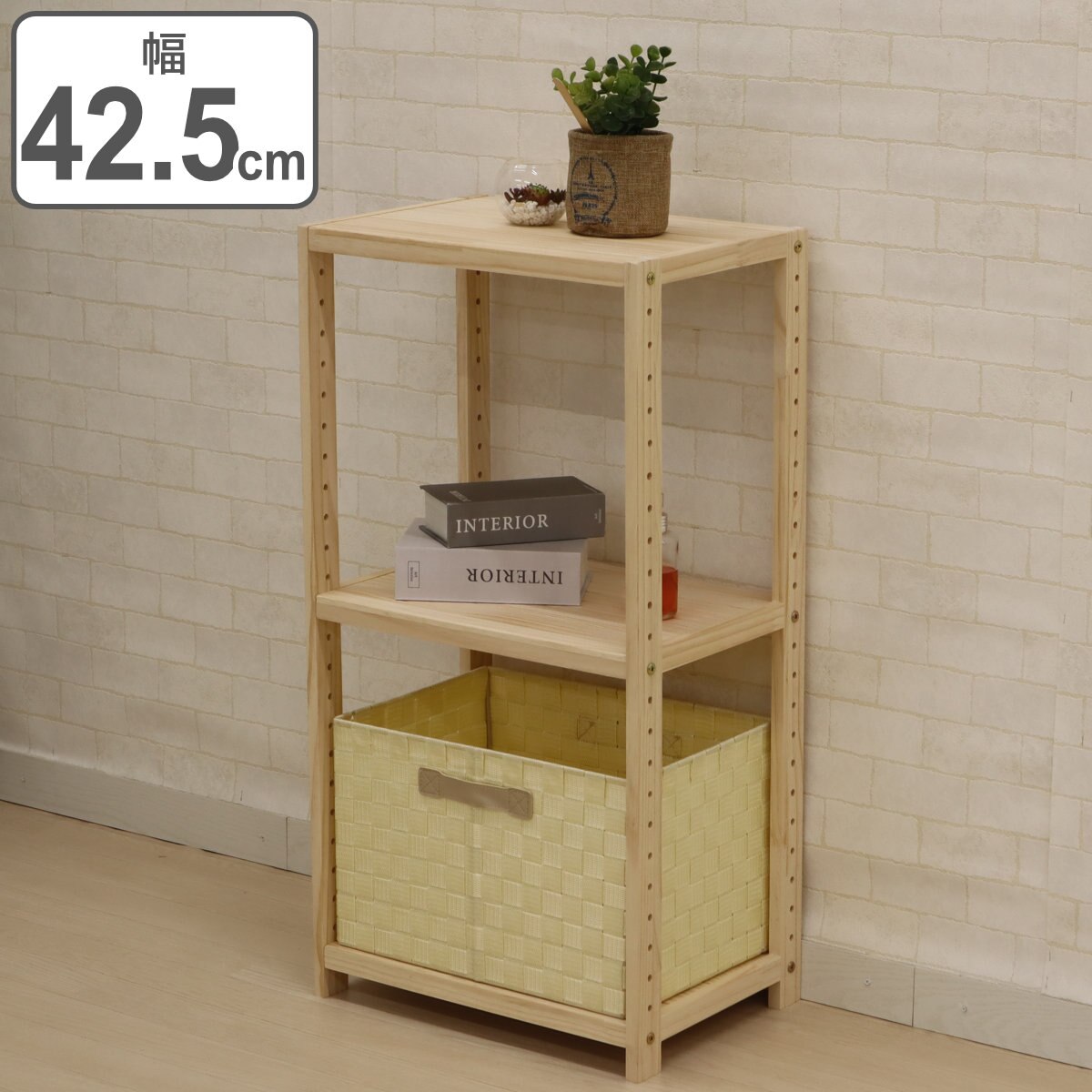 フリーラック 木製 パインラック 3段 幅42.5cm シェルフ ラック 棚 収納 天然木 飾り棚 オープンシェルフ サイドボード シンプル パイン おしゃれ