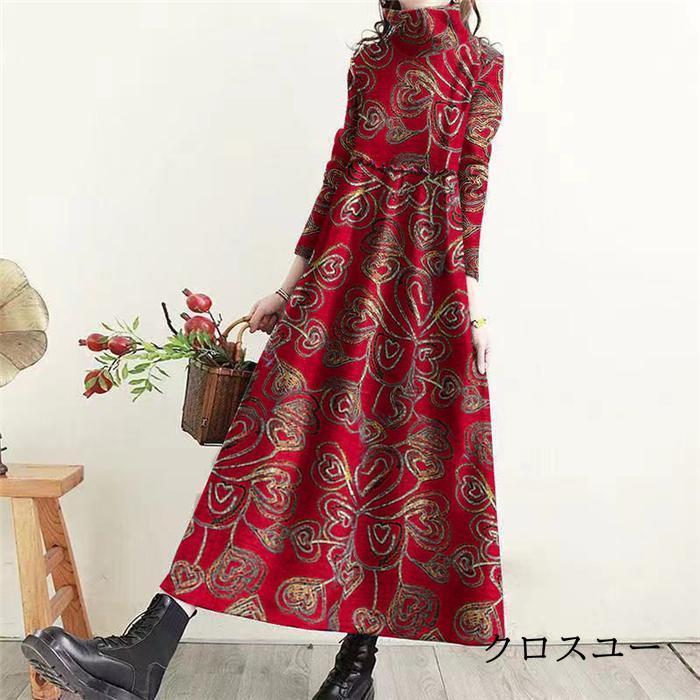 ロングワンピース レディース ワンピース 長袖 秋冬 ロング丈 体型カバー ハイネック 花柄 カジュアル 大人 着痩せ 30代40代50代 上品