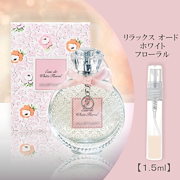 GUCCI Rush 2 香水 3本セット GUCCI グッチ ラッシュ2 再入荷 | りんくうシークル店