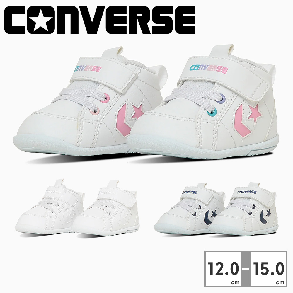 コンバース スニーカー キッズ ミニ インチスター 7SE502 7SE762 7SE763 converse MINI INCHSTAR ファーストシューズ ミッドカット ベルクロ