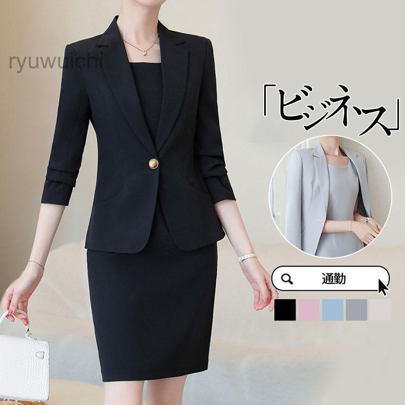 事務服 レディース 洗える 高品質 セロリー 2点セット ワンピース 通勤 オフィス ビジネス 制服 OL おしゃれ 仕事着 卒業式 入学式 参観日