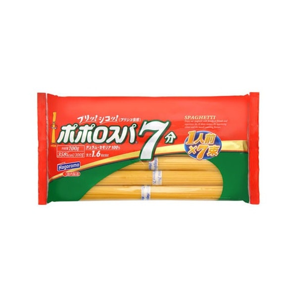 はごろも ポポロスパ 7分 結束 700g 20 メーカー直送