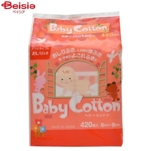 価格.com】おしりふき 格安！激安！大幅値下げランキング