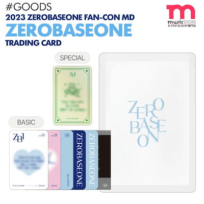 【予約】【 RANDOM TRADING CARD SET / 2023 ZEROBASEONE FAN-CON OFF...のサムネイル