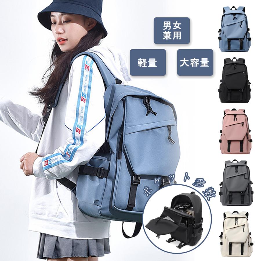 大容量 軽く感じる ビジネス リュック 防水 レインカバー チェストベルト 付属 メンズ A3 サイズ ノートPC バイク 通勤 通学 出張 旅行 収納 バックパック