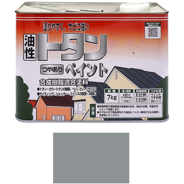 ニッペ トタンつやありペイント グレー 7kg メーカー直送