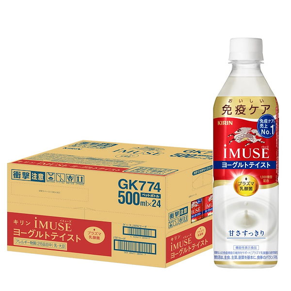キリン - イミューズ iMUSE 15日分×24 キリン iMUSE 〔ポイント10%対象！〕 イミューズ スポーツ