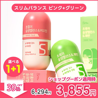 ダイエットサプリ Meg* Amazon | メタグラボ EX 90粒 ダイエットサプリ（スリムを