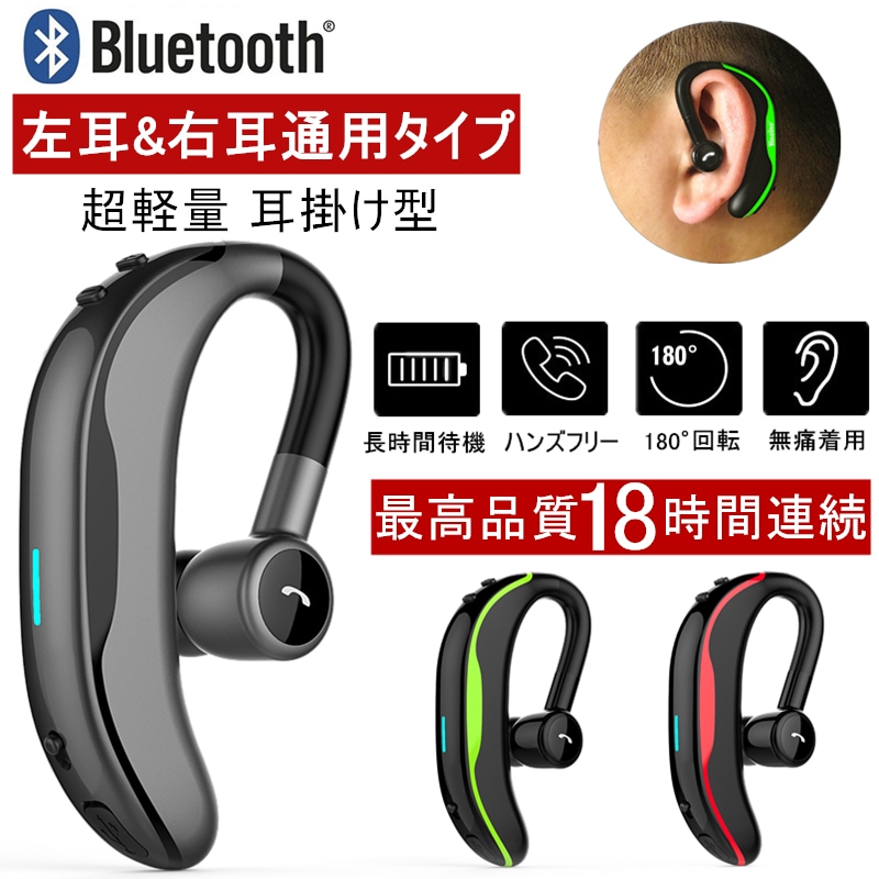 Qoo10] SLUB : ワイヤレスイヤホン Bluetooth : イヤホン・ヘッドホン