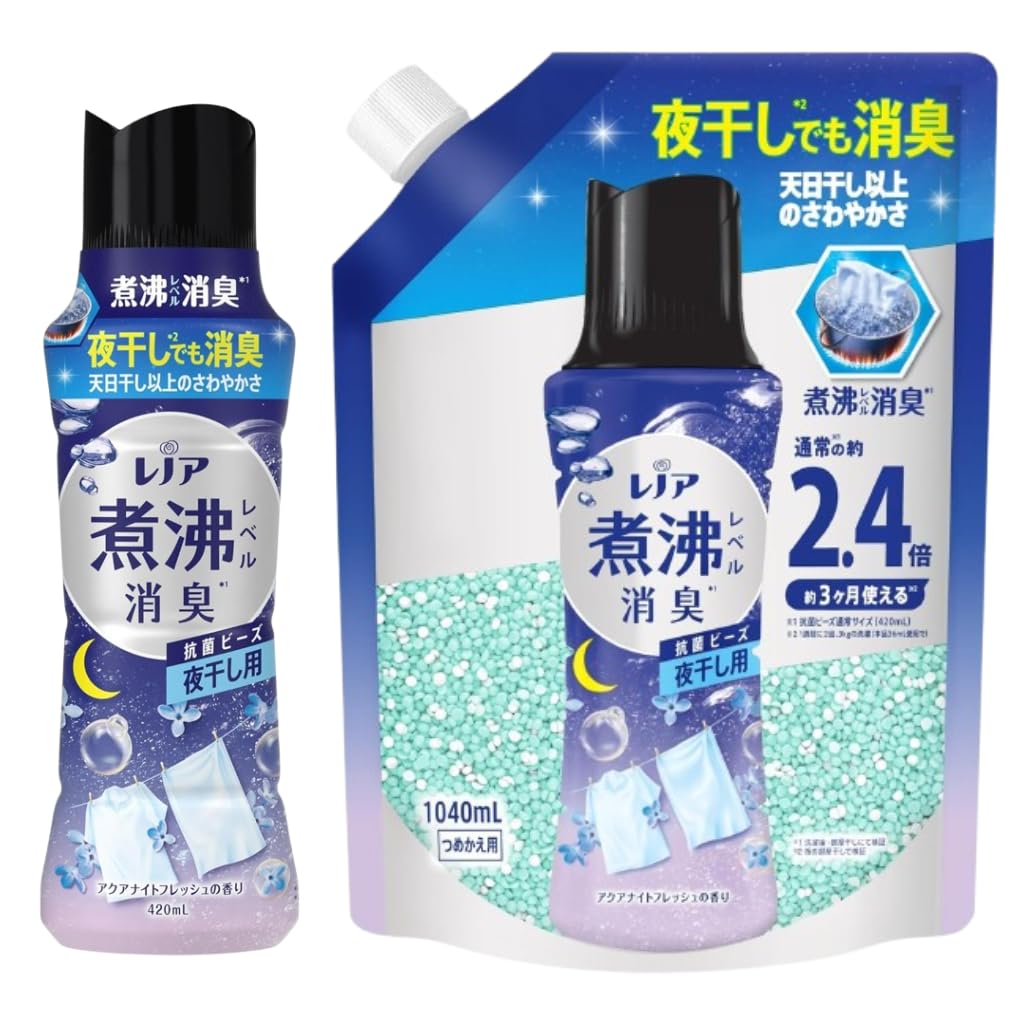 【夜干し用 抗菌ビーズ 】レノア 超消臭 煮沸レベル消臭 夜干しでも消臭 アクアナイトフレッシュ 本体420mL + 詰め替え 1,040mL セット 4,593円
