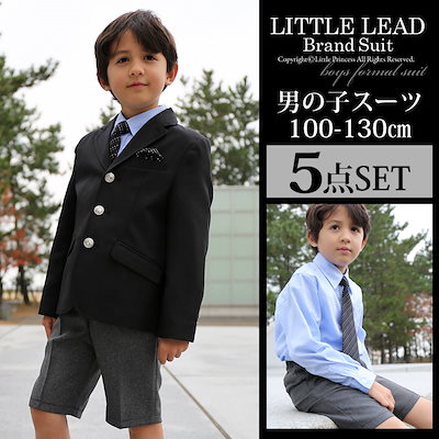 リトルリード LittleLead 男の子 スーツ スーツセット 120