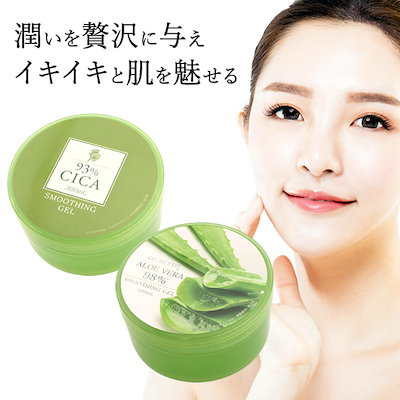 CICA ジェル CICA 高保湿ジェル ジェル スムージングジ...のサムネイル