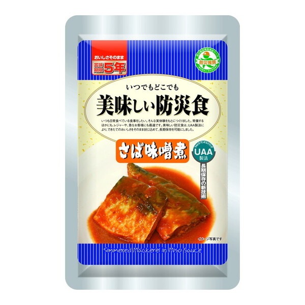 アルファフーズ 美味しい防災食 さば味噌煮 1ケース50袋入り