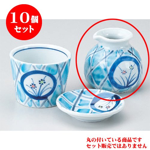 10個セット そば用品 格子丸紋花そば徳利 [8.2 x 6.7cm(200cc)] 土物 和食器 酒器 料亭 旅館 業務用