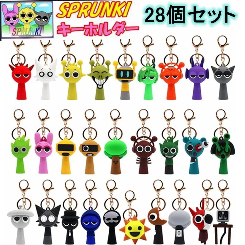 28個セット キーホルダー スプランキー sprunki グッズ オピラバード ストラップ かわいい 面白い シリコン プレゼント 誕生日