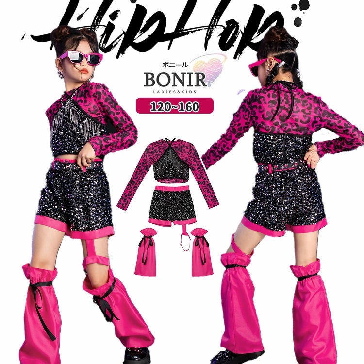スパンコール 豹柄 子供服 ダンス衣装 女の子 ネオンピンク へそ出し 長袖 ブラック キラキラ タッセル キャミソール 短パン レッグウォーマー 原宿系 Y2K K-POP ヒップホップ 可愛い カ