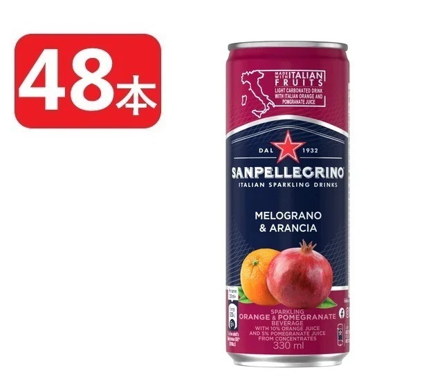 【ケース販売】サンペレグリノ イタリアンスパークリングドリンク メログラーノ アランチャ ザクロ＆オレンジ 330ml2ケース/48本