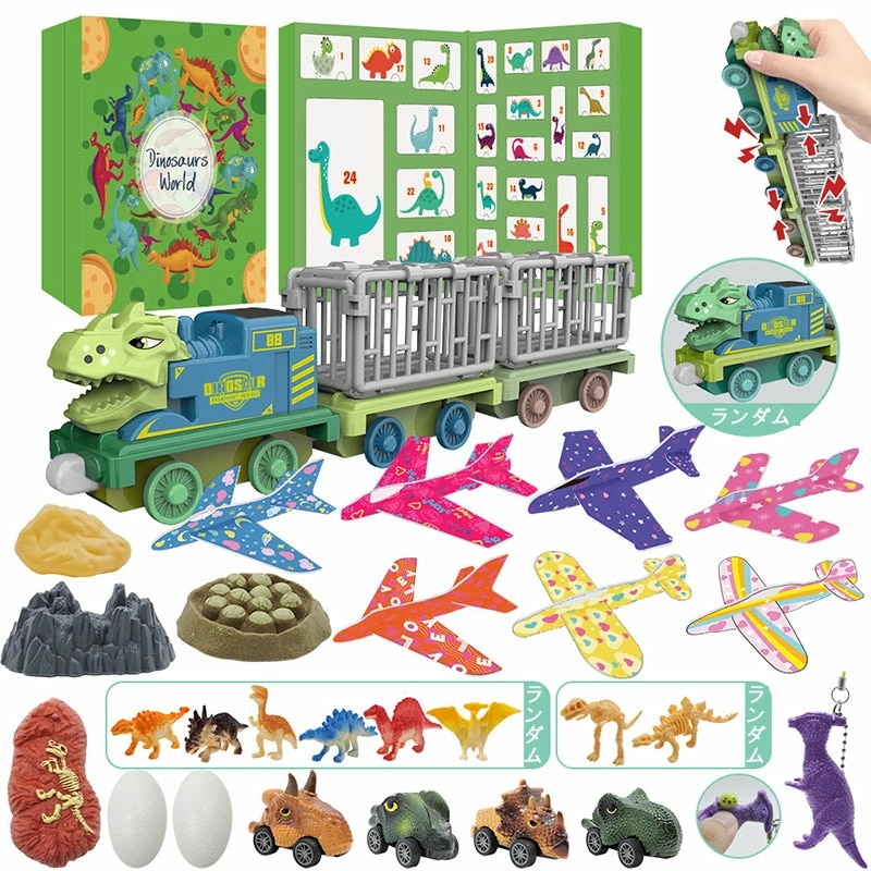 恐竜 おもちゃ 誕生日プレゼント 男の子 女の子ランキング きょうりゅう 車 おもちゃ 収納 カー ミニカーセット 恐竜 玩具 恐竜フィギュア リターンカー 恐竜公園 贈り物 クリスマス 6歳以上 子
