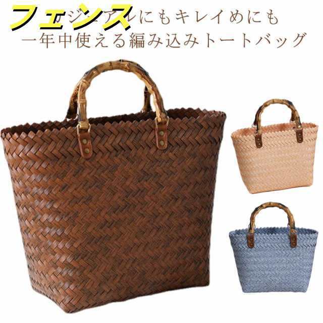 編みバッグ かごバッグ メッシュバッグ かばん 編み込み カゴバッグ バンブー調 レディース ハンドバッグ トート 小さめ 籠バッグ かごバック 籠バック トートバッグ 夏バッグ 浴衣 リゾート カバ