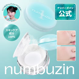 numbuzin 1番ライン B5集中ケアスキンケア4点セット（Qoo10購入） 破格】美白・毛穴 お悩み別に徹底ケア！Qoo10メガポ限定セット