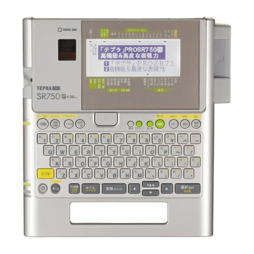 キングジム【KING JIM】ラベルライター テプラ PRO シルバー SR750【対応テープ幅：4～36mm】