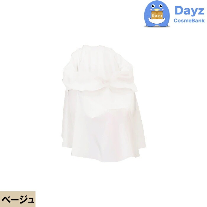 CATTLEA カトレア No 4310 ベージュ　エレカット袖付刈布　カット専用クロス 追跡可能メール便キャンセル返品不可商品