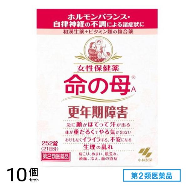 第２類医薬品 女性保健薬 A 252錠 (21日分) 10個セット