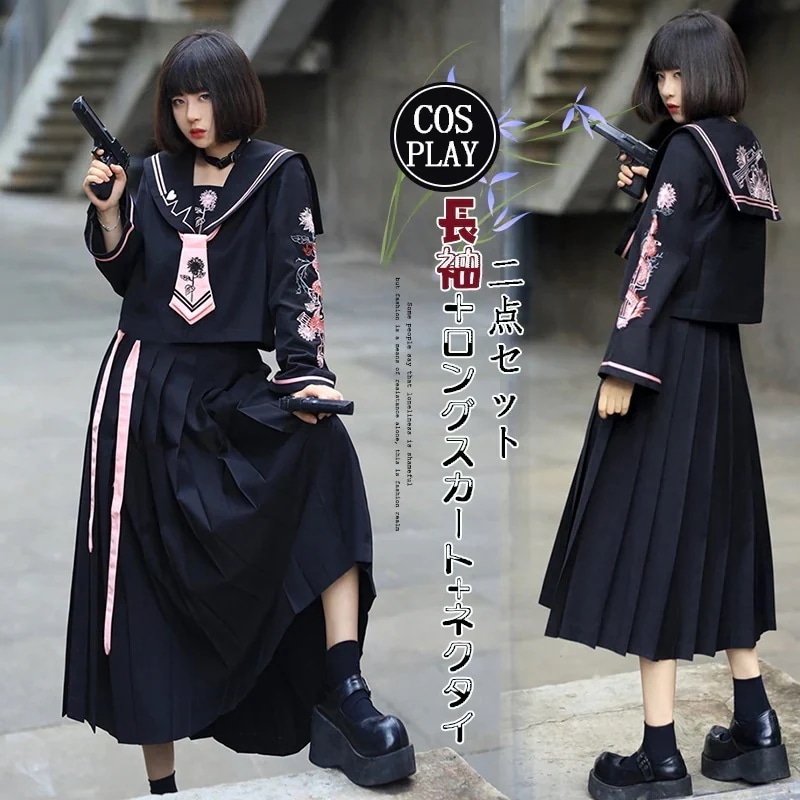 【高.品.質】クリスマス 悪魔今週は25%オフ 化け物 変装 学園祭 仮装 赤 衣装 お化け 文化祭:サイ 女性 パーティー コスプレ 定番ヤンキー 姐ギャル セーラー服 コスプレ 体育祭 女子高生