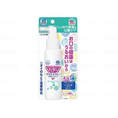 他サイト： ヘルパータスケ モンダミン マウススプレー うるおいジューシー 80ml ドライマウス 対策 口臭ケア お口の保湿剤 介護用品 匂い消しの商品画像