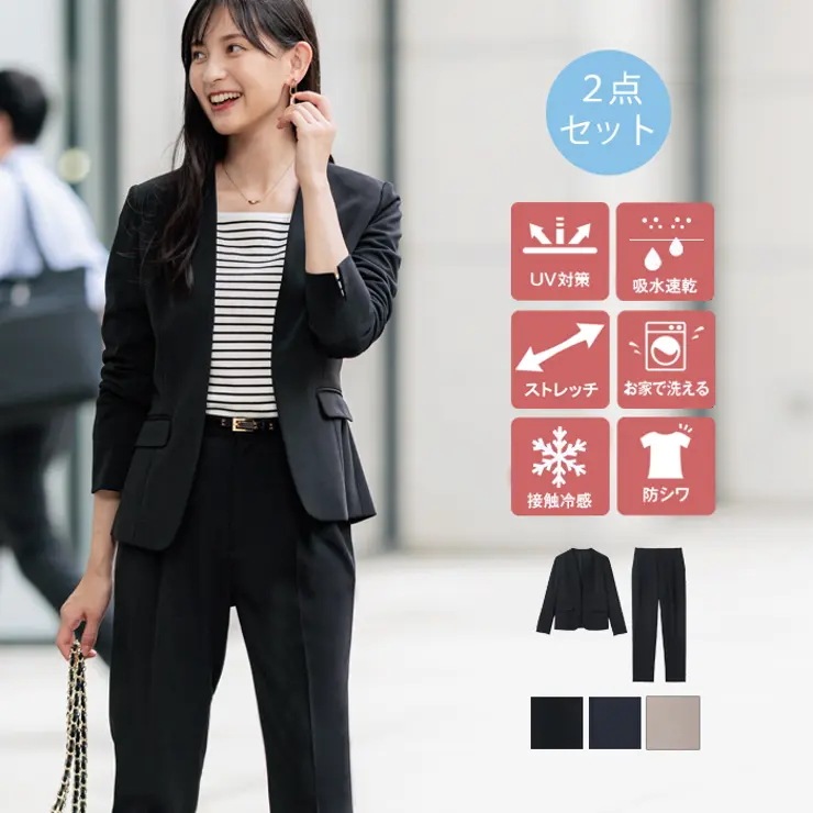 【ジャケット+パンツ】洗濯機で洗えるのびのび！ストレッチカットソーセットアップスーツ