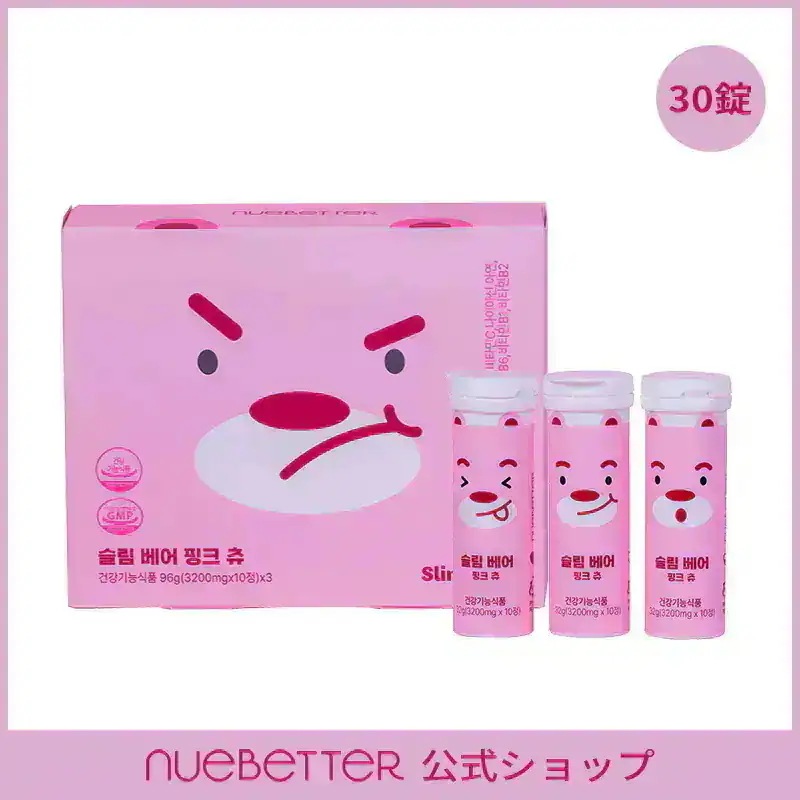スリムベアキャンディ ベアチュー 2箱 Qoo10] nuebetter 【みゆPICK】レビューで大好評！美味し : 健康