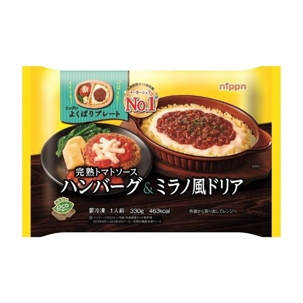 冷凍 よくばりプレート 完熟トマトソースハンバーグ&ミラノ風ドリア 330g x12 メーカー直送