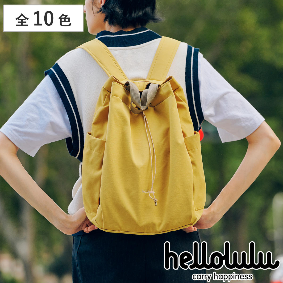 リュック hellolulu ELIO ECOエディション リュックサック バッグ デイパック バックパック トートバッグ かばん 鞄 レディース ハロルル 巾着 軽い 撥水 2way 通学