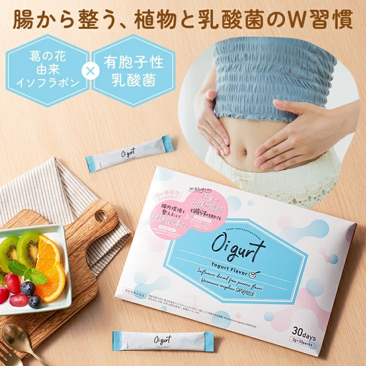 Qoo10] 【 機能性表示食品 】 オイグルト ダイ : 健康食品・飲料