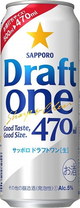 ドラフトワン 470ml缶 48本