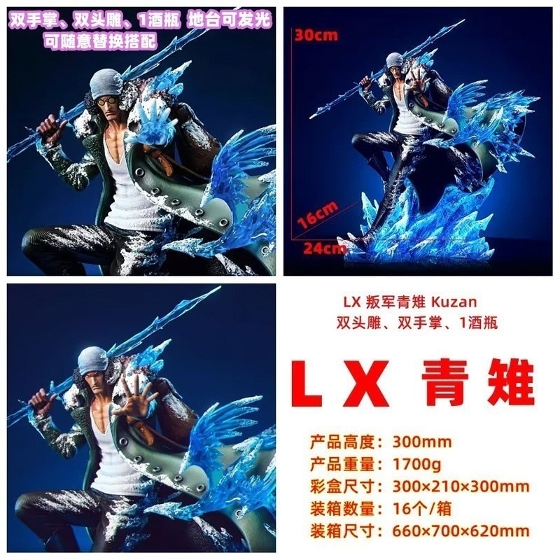 Qoo10] ワンピース LX 青キジ フィギュア P : おもちゃ・知育