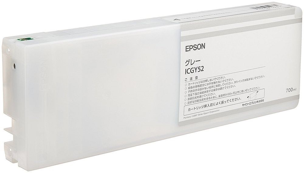 純正 インクカートリッジ グレー ICGY52