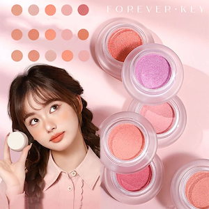 クリームチーク 本日限定 チーク ペースト 新型 チーク泥 日焼け 単色チーク 紫膨張色 アイシャドウ マット 立体的 ベルベットムース生地 クリーム 柔らか...