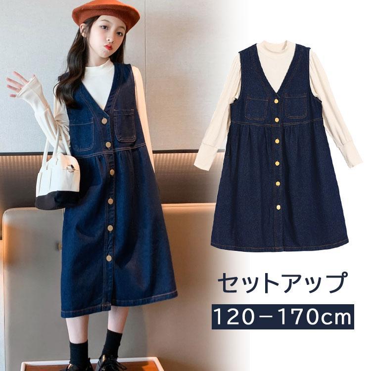 子供服 女の子 セットアップ デニムワンピースセット 2点セット ワンピース トップス カジュアル キッズ 上下セット 女の子 長袖 ガールズ トップス