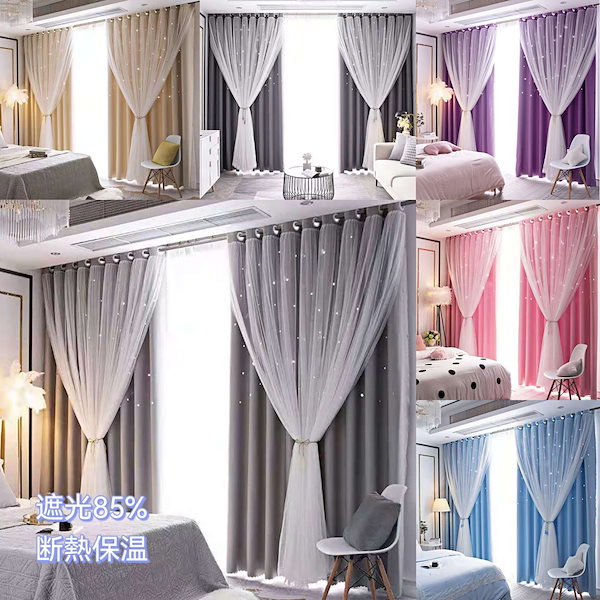 20000円 レース カーテン 遮光 姫 おしゃれ 韓国 可愛い リボン Qoo10