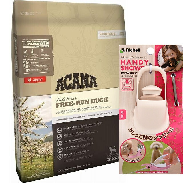 【正規品】アカナ フリーランダック 11.4kg 【お散歩ハンディシャワー Ｓサイズ アイボリー付】