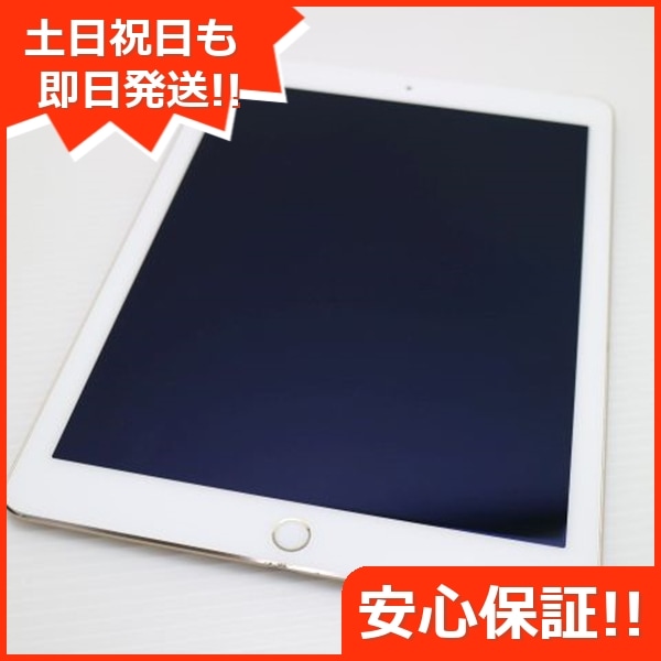 美品 au iPad Air 2 32GB ゴールド 67