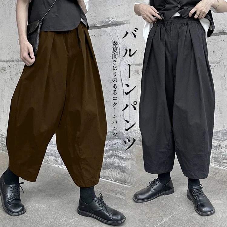 文芸ンパンツ 韓国大きいサイズ ワイドパンツ 脚長効果スラックスパンツ 九分パンツ