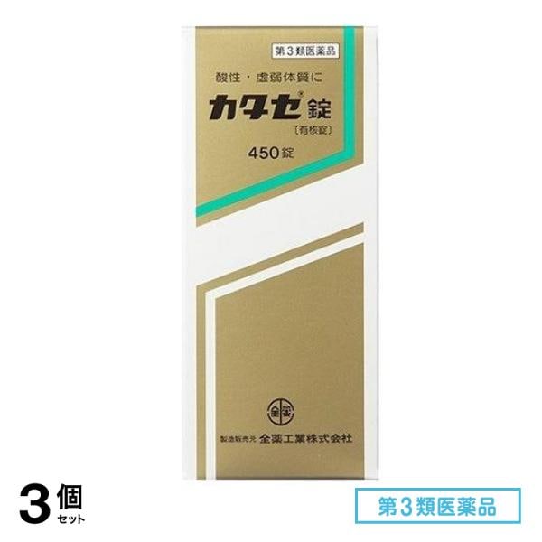 第３類医薬品 カタセ錠 450錠 3個セット