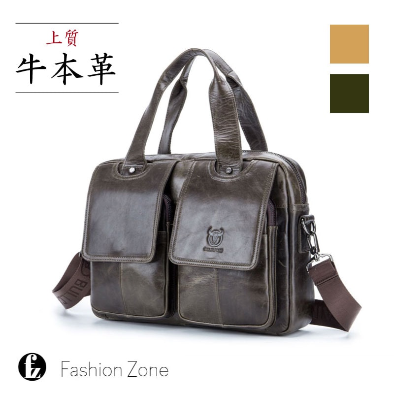 バッグ メンズ ビジネスバッグ メンズバッグ ブリーフケース ハンドバッグ ショルダーバッグ 大容量 PC 2WAY 本革 牛革 レザー 革 大容量 ビジネストート お祝い 父の日 ギフト プレゼント
