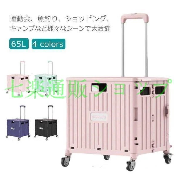 速達 ! キャリーカートショッピングカート 買い物 カート 椅子 付き 高齢 者 用 キャリー 蓋つき ブレーキ
