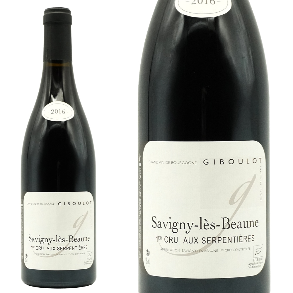 Savigny Les Beaune 1er Cru Aux Serpentieres 2016 Domaine Jean-Michel GIBOULOT AOC Savigny Les Beau
