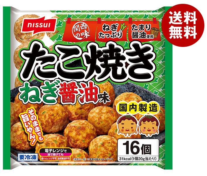 冷凍商品 ニッスイ たこ焼き ねぎ醤油味 16個＊16袋入 7,689円